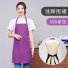 Avental sem mangas com alça de poliéster no pescoço, para garçom de catering, milk tea, café, fábrica de unhas, comércio exterior, logotipo personalizado