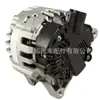 Adecuado para generador Citroen 9642879780 9638275780 9660263480 5702A4