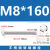Acero Inoxidable 304 Hexagonal Externo Tornillo de Pared Varilla Perno Tuerca Juego Completo Tornillo Extendido M6M8M10M16