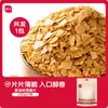 Zhanyi Bolachas Crocantes 500g Batata Doce Roxa Bolachas Esmigalhadas Decoração de Sorvete Bolo Sanduíche Ingredientes para Assar