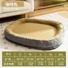 Cama para cachorro para todas as estações, cama de gato quente de inverno, cama para pet, cama para cachorro removível e lavável, tapete para cachorro, suprimentos para pets