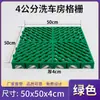 Rejilla de suelo reforzada y engrosada con carácter Hui de 4 cm de grosor, alfombrilla barrera de agua para lavadero de coches, drenaje de lavadero de coches, alfombrilla antideslizante para baño