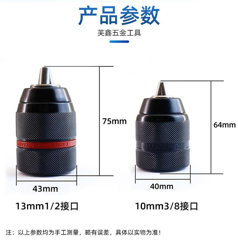 详情页1_07