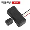 Accesorios para Pulverizador Eléctrico Agrícola Accesorios para Pulverizador Boquilla Cargador Bomba de Agua Interruptor Controlador de Velocidad Aspersor Lanza de Pulverización