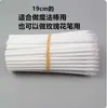 Bolígrafo de tubo blanco de color sólido para manualidades, bolígrafo de tinta media de plástico, soporte para bolígrafo de plástico, venta al por mayor