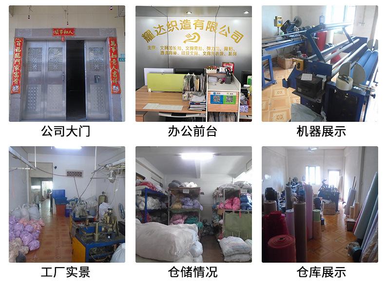 新详情页_24