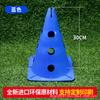 Cubo Señalizador con Agujero Cubo Cónico Entrenamiento de Fútbol Bloqueo de Carretera Cubo Obstáculo de Entrenamiento Multifuncional Cubo Cono de Helado Cubo Señalizador a Prueba de Viento