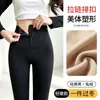 Pantalones de tiburón para mujer ropa exterior pantalones ajustados otoño e invierno pantalones de yoga de cintura alta ajustados para levantar glúteos pantalones de otoño pantalones base con terciopelo al por mayor