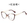 Kufang nueva montura de metal bicolor personalizada Ojo de Gato lente plana miopía anti luz azul montura de gafas al por mayor