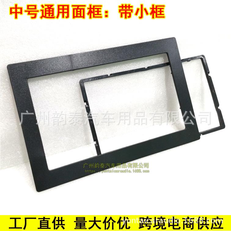 中号框.jpg