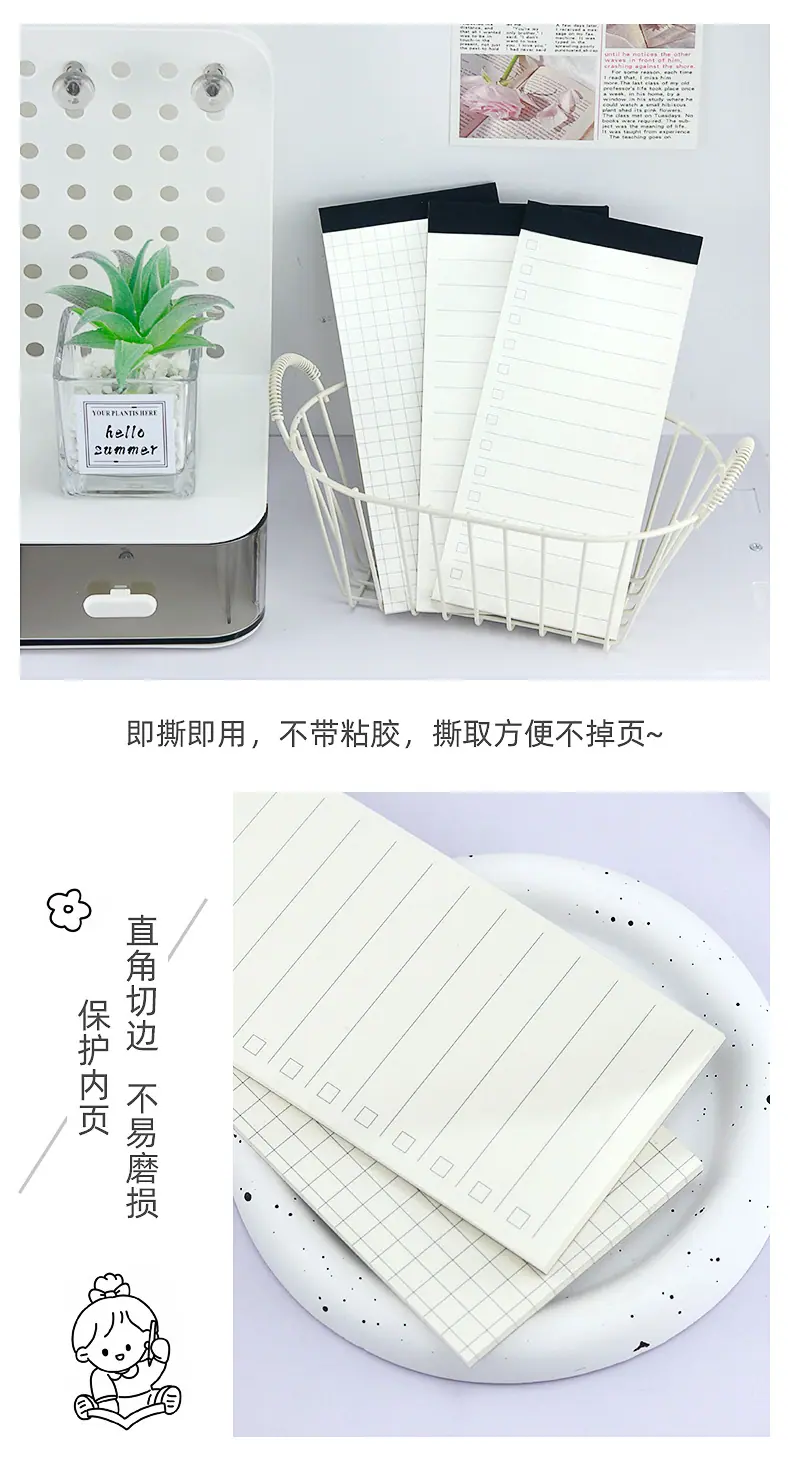 长条形便签本_07