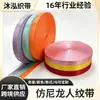 Correa de hombro para mochila escolar y accesorio de equipaje con patrón de espiga de nailon de imitación, colorida, cinta de nailon negra y dorada, correa para mascotas simple y segura