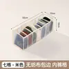 Caja de Almacenamiento para Ropa Interior Caja de Almacenamiento Tipo Cajón para Calcetines y Ropa Interior para el Hogar Divisor de Armario Caja de Almacenamiento para Ropa Interior