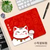 Tapete de Mesa Quadrado Pequeno Cartoon com Texto, Antiderrapante para Escritório, com Trava de Borda de Precisão e Acabamento de Alta Qualidade, Venda Direta da Fábrica, Mouse Pad