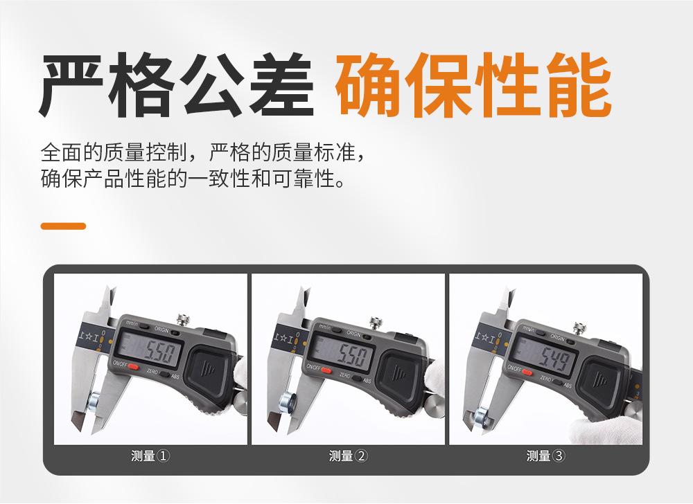 碳钢压铆螺母详情页_08.jpg