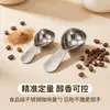 Atacado de Fábrica Transfronteiriço 15ml Colher Medidora de Aço Inoxidável Copo Medidor 30ml Ferramenta de Confeitaria Colher para Pó Colher Medidora de Grãos de Café