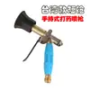 Pistola de Pulverización de Alta Presión de Taiwán Pistola Corta Cerámica Atomizada Ajustable Pistola Pulverizadora Agrícola de Jardín Pistola Corta Pulverizadora Pistola