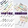 Colher de creme Creme para os olhos Máscara de filme Máscara Stick Mask Spoon Colher de cuidados com a pele Colher de creme Colher de escavação Colher raspadora Colher de galvanoplastia cosmética