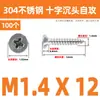 Tornillos Autorroscantes de Cabeza Plana Cruzada de Acero Inoxidable 304 Gb846 Rosca para Madera Tornillos de Cabeza Avellanada Cruzada Venta al por Mayor M1.0M3