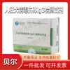 Descuento por Volumen: Kit de Prueba de Anticuerpos IgG contra el Virus de la Rabia Canina Bell Biotech, Método de Oro Coloidal, 20 Pruebas