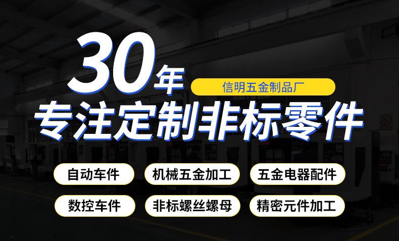 不锈钢8_01.jpg