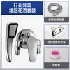 Válvula Mezcladora Expuesta de Cobre Puro, Grifo de Agua Fría y Caliente para Ducharse, Calentador Solar de Agua para Baño, Válvula Mezcladora de Ducha