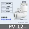 Conector Rápido para Tubería de Aire Zhuoji 6 mm a 4 mm Enchufe Rápido 10-8 Plástico Recto de Diámetro Variable Pg16-12 Enchufe Neumático
