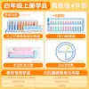 Set de Herramientas de Aprendizaje de Matemáticas de Disney para Cuarto Grado Sincroniza Varios Materiales Didácticos para Estudiantes de Primaria de Cuarto Grado