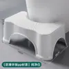 Taburete para Inodoro Reposapiés Baño Reposapiés Hogar Engrosado Taburete para Asiento de Inodoro Adultos Taburete para Agacharse Niños