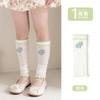 Calcetines de Verano para Niñas 2025 Calcetines Holgados Finos Calcetines Blancos de Rodilla para Niños Calcetines de Pierna Anti-Mosquitos de Verano