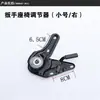 Accesorios para Vehículos Eléctricos Triciclo Vehículo de Cuatro Ruedas Ajustador de Asiento Llave Tipo Universal Ajustador de Ángulo de Asiento
