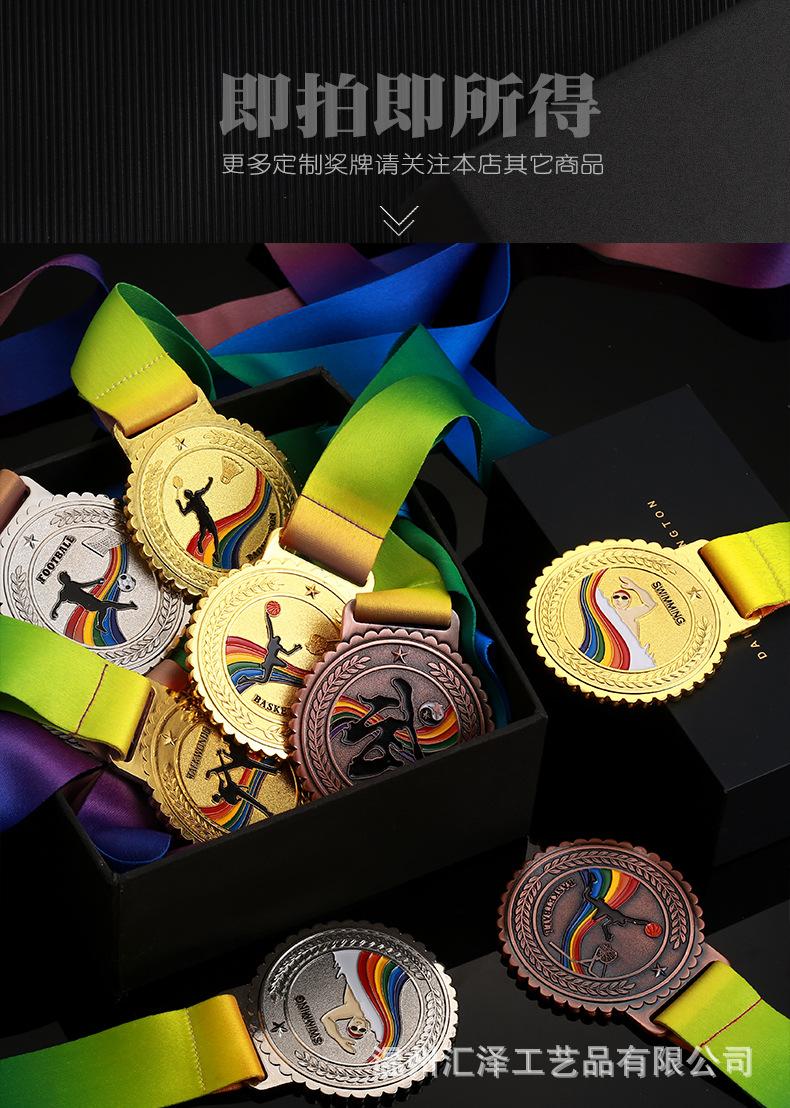 奖牌完成2_20.jpg
