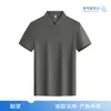 Camiseta de Secado Rápido Bordada 7A para Hombre Camisa POLO con Logo Impreso Compra Grupal de Comunidad Unicom Cuello Solapa Manga Corta