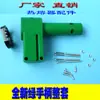 Un Juego Completo de Accesorios de Pistola de Pegamento Caliente, Máquina de Soldadura de Plástico, Mango de Placa Caliente, Cable de Control de Temperatura de Interruptor, Placa Caliente, Máquina de Capacidad de Calor, Cabezal de Molde