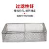 Fabricantes 304 cesta de malha de aço inoxidável estrutura para instrumentos cesta de desinfecção de alta temperatura cesta de limpeza de metal cesta de malha de aço inoxidável estrutura de malha