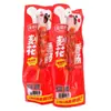 Salchicha Tallada Golden Mill 45g Bolsa Abierta Salchicha Instantánea Desayuno Casual Salchicha Picante Venta al por Mayor