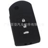 Para Chaves do Mazda 3 M3m6 Jinxiang Ruiyi Estojo para Chave de Carro Capa Protetora de Silicone