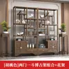 Estante de Madera Maciza para Bogu Estilo Chino Estante de Múltiples Tesoros Estante de Almacenamiento para Té Particiones de Olmo Adornos Gabinete de Exhibición de Almacenamiento para Sala de Té de Oficina