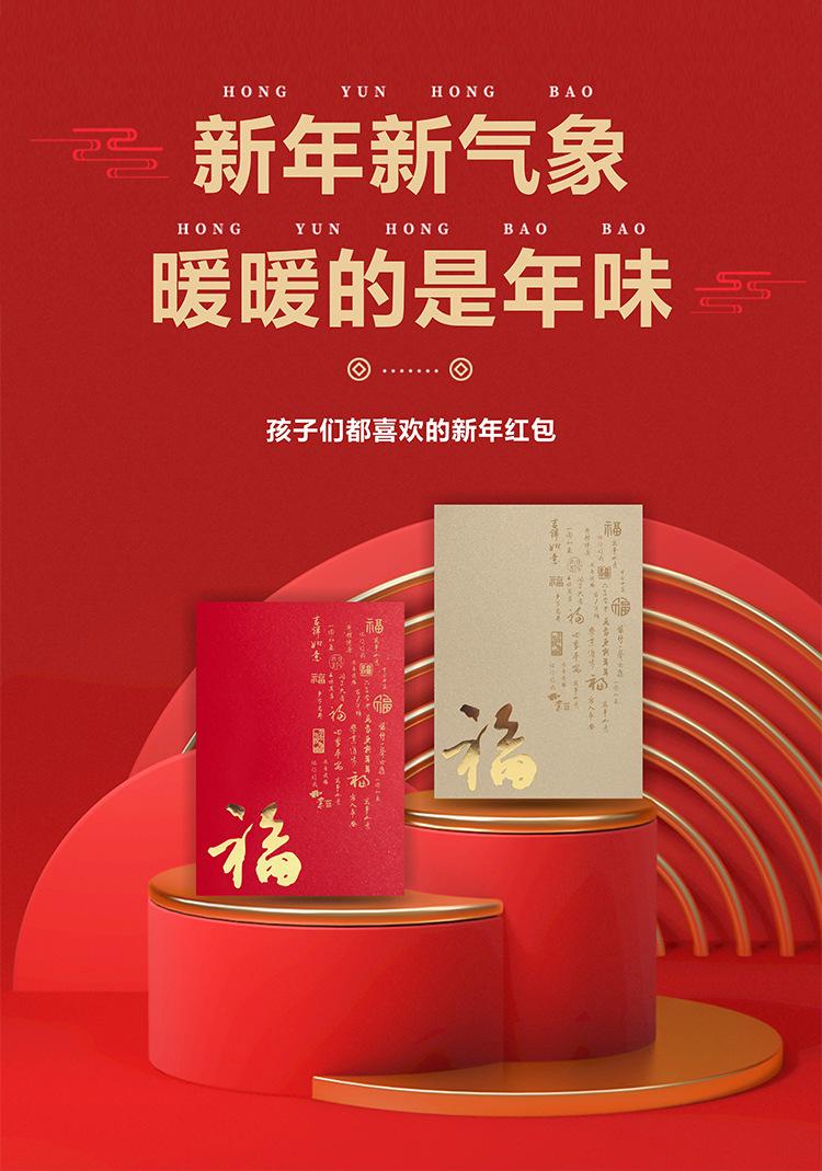 最新金色02.jpg