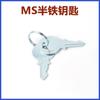 Chave universal quadrada triangular de uma palavra MS401 chave de abertura cruzada de uma palavra Tampa à prova d'água puxada de guia de bloqueio MS705