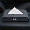 Nueva caja de pañuelos de gamuza con bandera roja, caja de pañuelos colgante, consola central, tablero, interior del coche, decoración creativa