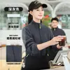 Ropa de trabajo polar para catering, olla caliente, estampado, tienda de postres, pastelería, camarero, sudadera gruesa, chaqueta de otoño e invierno