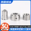Piezas de Procesamiento de Ferretería de Acero Inoxidable, Accesorios de Ferretería de Precisión para Máquinas CNC, Procesamiento de Piezas No Estándar