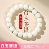 Popular Pulseira de Sementes Bodhi Rosa e Roxa Ameixa Preta com Acessórios de Lótus, Pulseira de Joia para Mulheres, Novo Estilo Chinês Estilo Masculino, Em Estoque Atacado