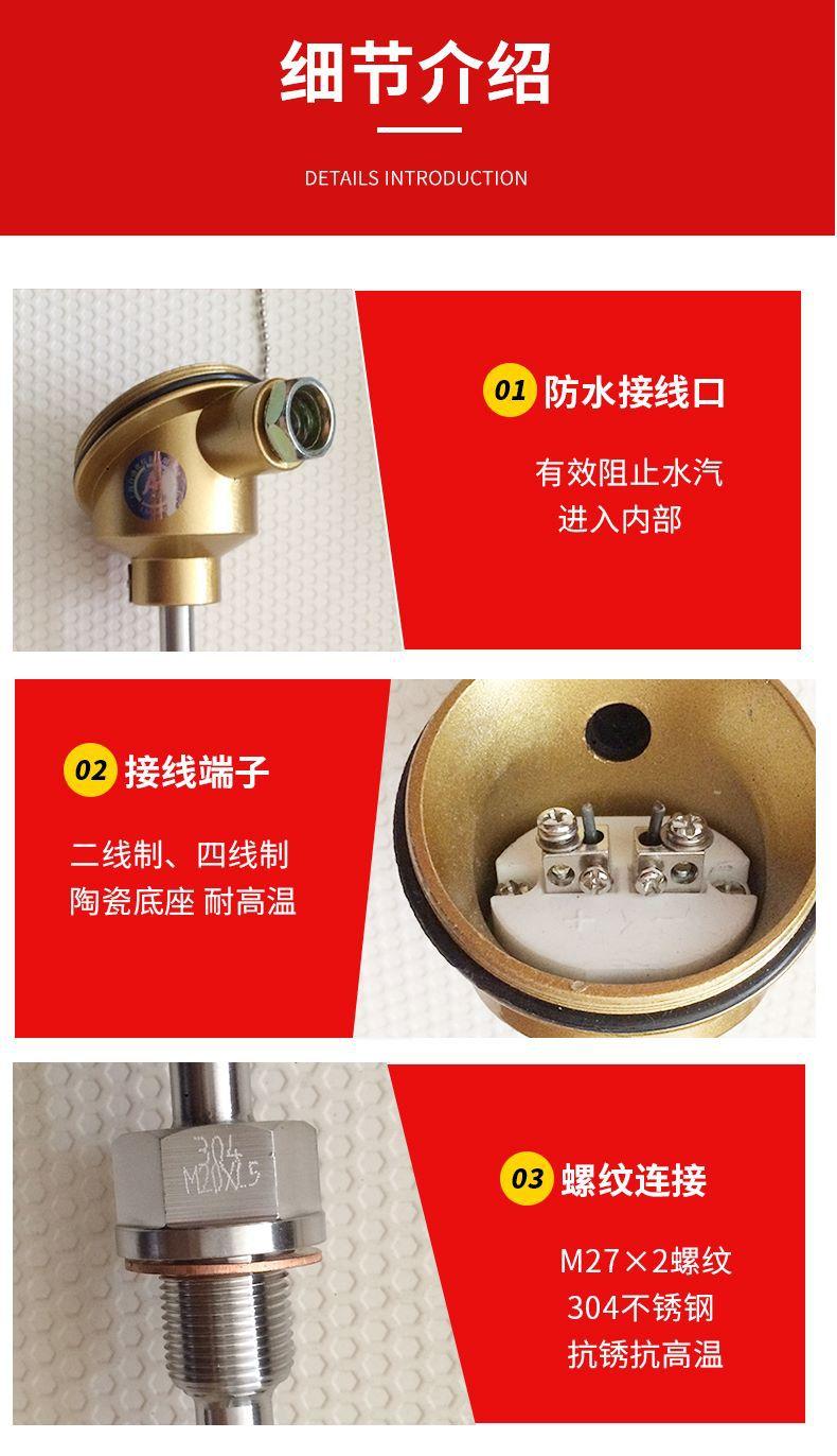 铠装热电偶详情8
