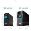 Fonte de alimentação UPS Orland S Series S600 Online Interactive 600VA360W Monitoramento de computador ATM POS Machine