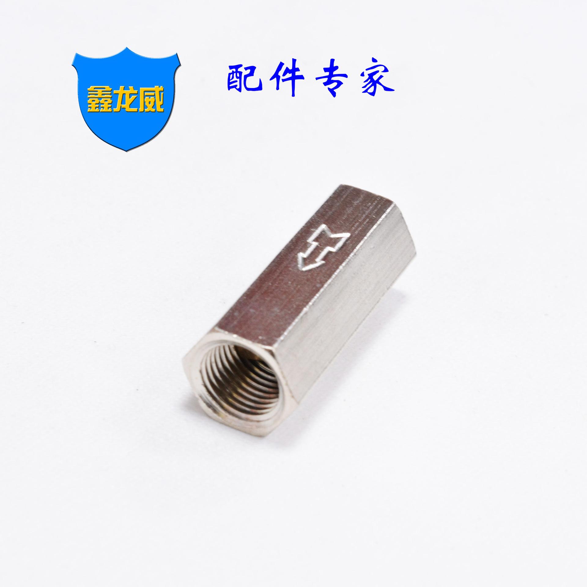 2分单向阀.jpg
