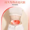 Parche de Moxibustión Shenling de Atractylodes, Parche para Columna Cervical, Hombro y Cuello, Parche Lumbar, Parche para Articulaciones, Alivia el Suministro de Todo el Cuerpo, Soporte Estable para Dropshipping