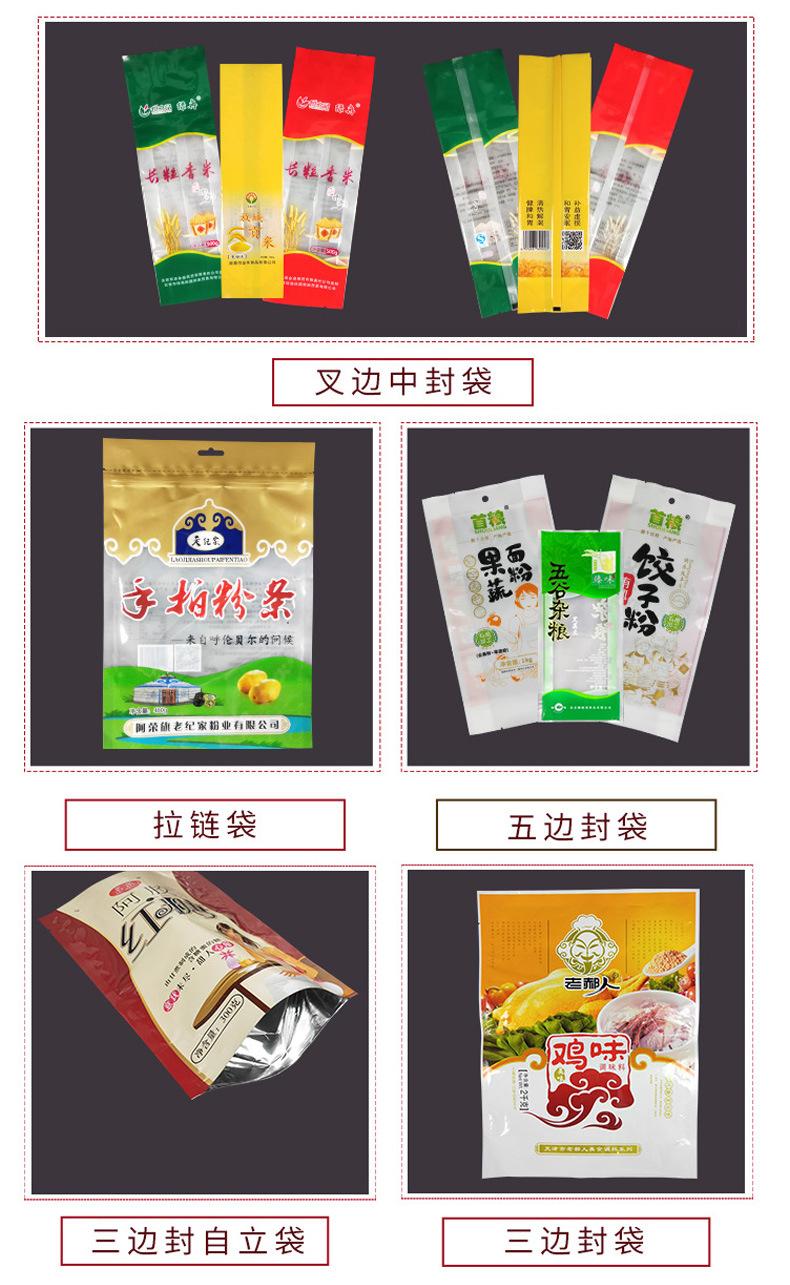 微信图片_20190927105440_12.jpg