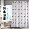 Cortina de ducha impermeable y resistente al moho, diseño de impresión de baño, cortina divisoria, instalación sin agujeros, barra retráctil, juego de cortina de ducha, producto transfronterizo de Amazon